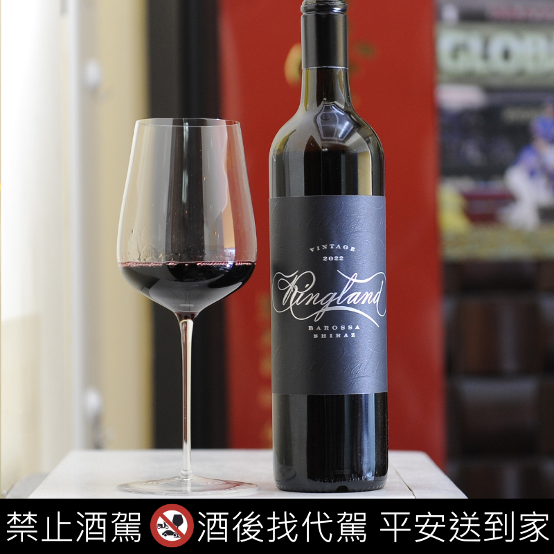 Chris Ringland Black Label Shiraz